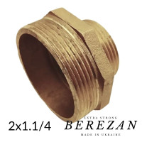 Перехідник Ніпель 2н – 1,1/4н латунний посилений