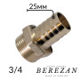 Штуцер латунный 3/4Н х 25мм BEREZAN Усиленный