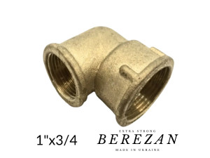 Кутник 1"В-3/4В BEREZAN перехідний