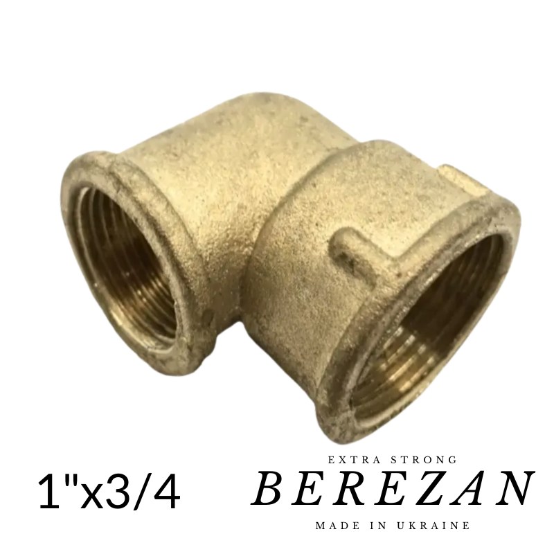 Кут латунний 1"В х 3/4В BEREZAN перехідний