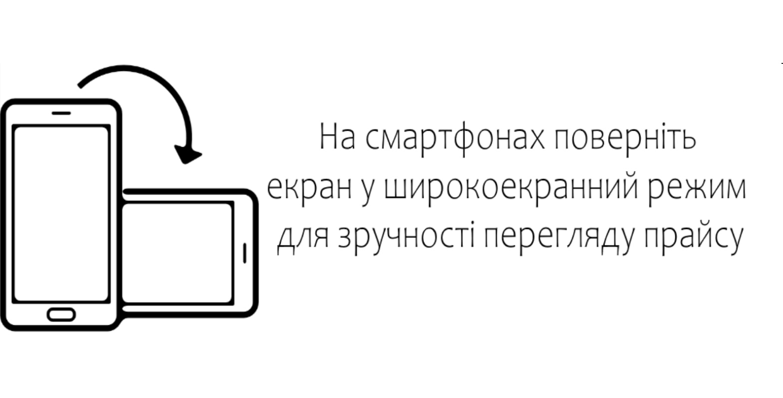 Прайс каталог металопластикових труб