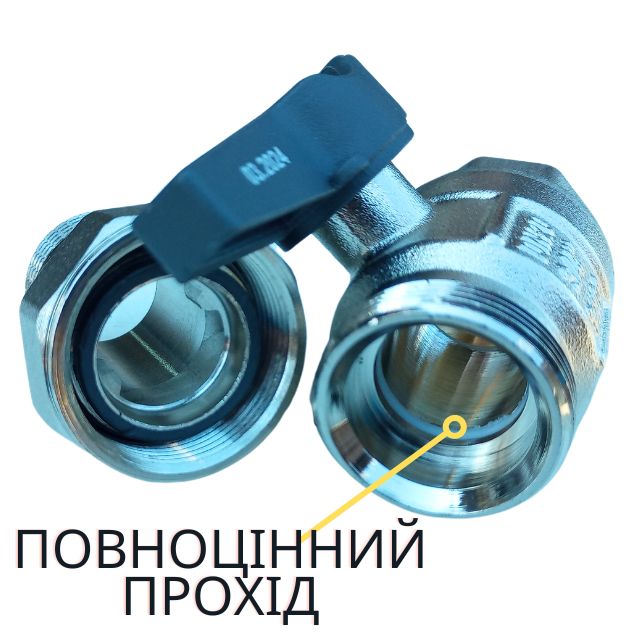 Кран американка ASG 3/4 - вид сверху