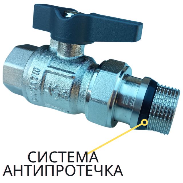 Кран американка ASG 3/4 с антипротечкой